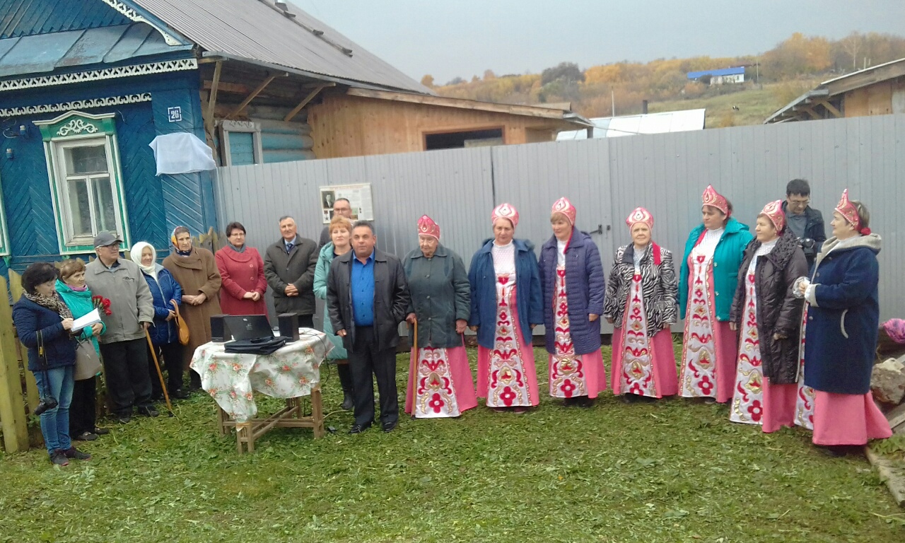 Сегодня погода деревня